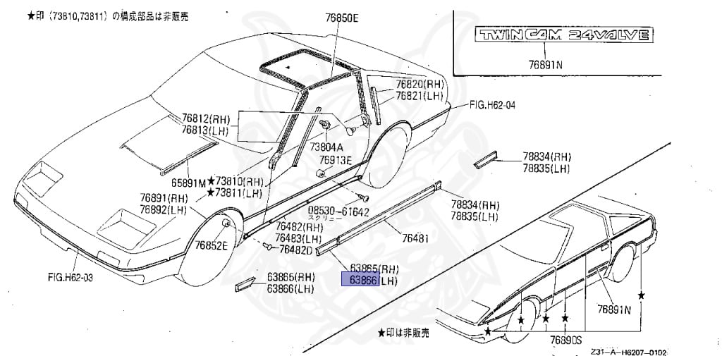 Nissan - Fairlady Z - Z31 - 1984 - ZX - MANUAL TRANSMISSION(MT) - T-bar roof (KZ#) - VG30T