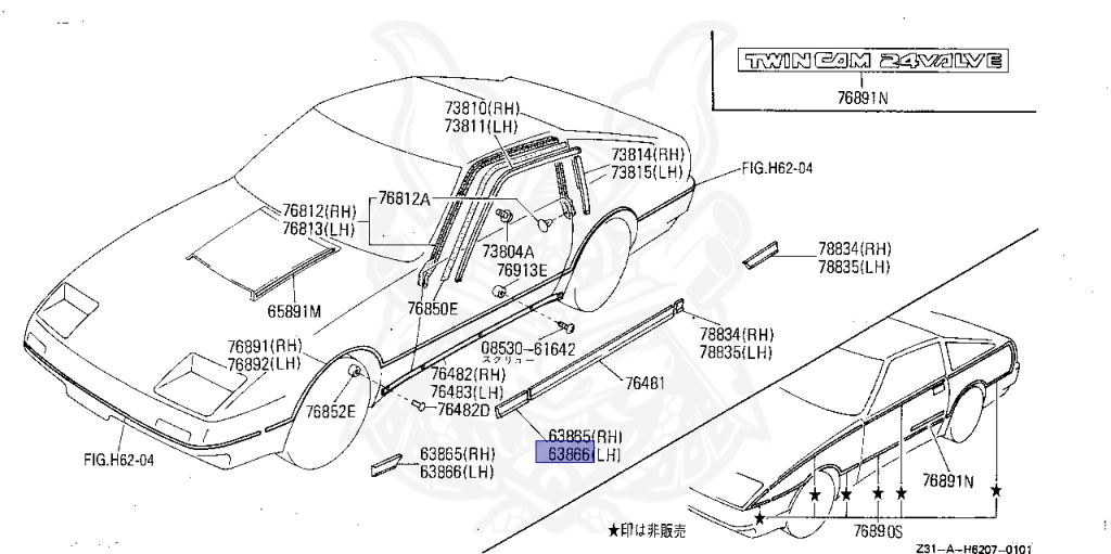 Nissan - Fairlady Z - Z31 - 1984 - ZX - MANUAL TRANSMISSION(MT) - Hyojiun Roof (Z#) - VG30T