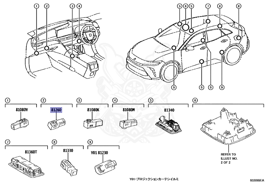 81080-33290 - Toyota - Lamp Assy, Glove Box - Nengun Performance