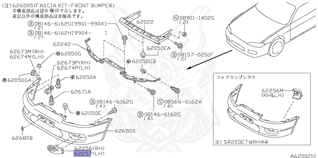 Nissan - Silvia - S15 - 1999 - SPEC R - HARDTOP(K) - MANUAL MISSION 6-SPEED(MT.F6) - TWO WHEELS STEERING(2WS) - SR20DET