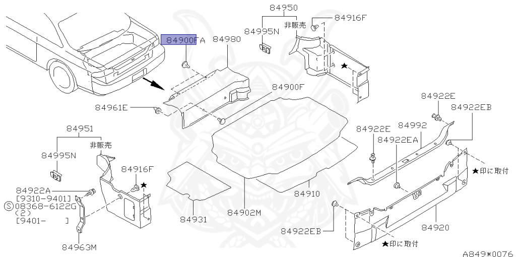 Nissan - Silvia - S14 - 1994 - JS - HARDTOP(K) - MANUAL TRANSMISSION(MT) - TWO WHEELS STEERING(2WS) - SR20DE