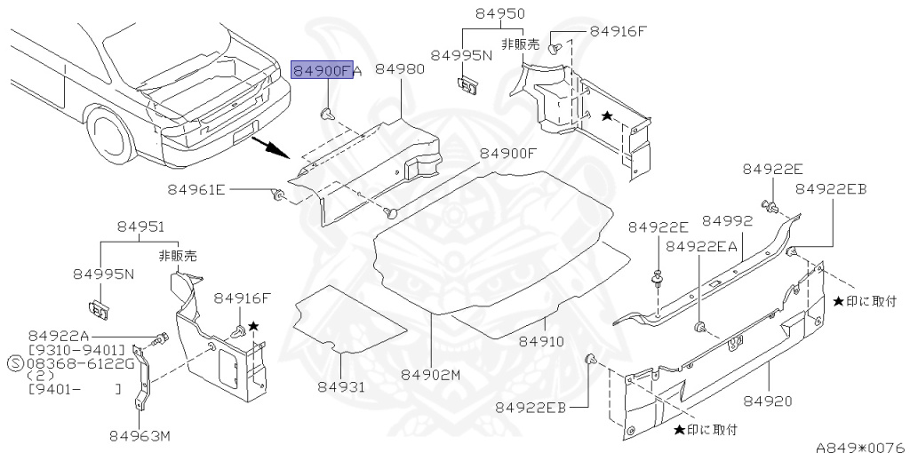 Nissan - Silvia - S14 - 1997 - KS - HARDTOP(K) - MANUAL TRANSMISSION(MT) - TWO WHEELS STEERING(2WS) - SR20DET