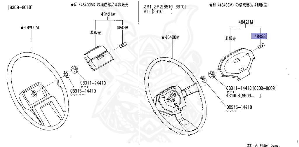 Nissan - Fairlady Z - Z31 - 1987 - ZR2 - AUTOMATIC TRANSMISSION(AT) - T-bar roof (KZ#) - RB20DT