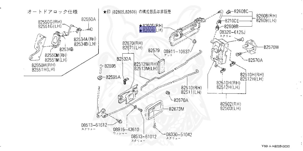 80607-C6800 - Nissan - Handle Assembly, Front Door-outside Lh