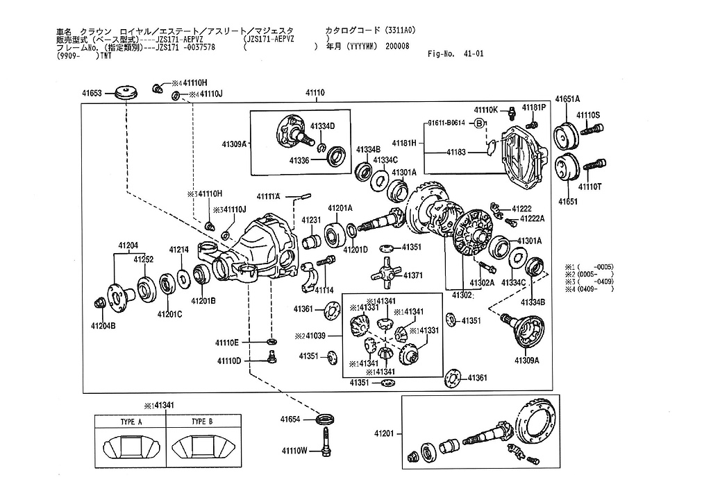 41651-30070 - Toyota - Cushion, Rear Differential Mount, No.2 