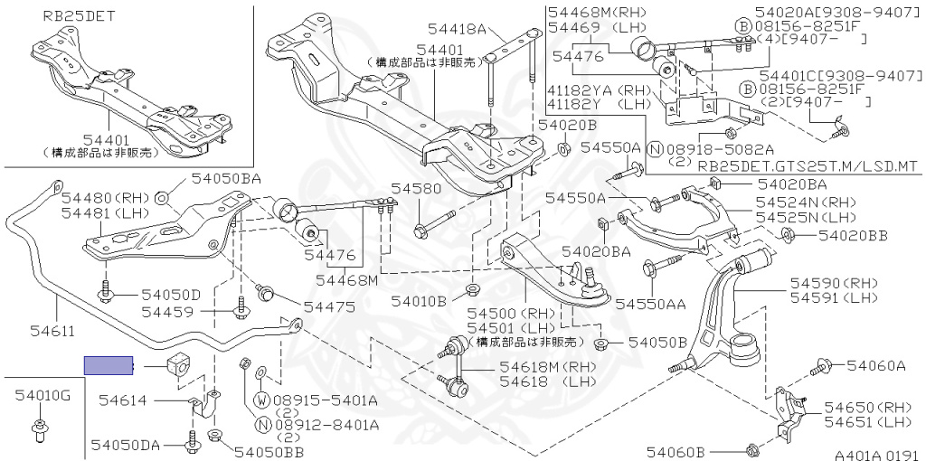 Nissan - Skyline - R33 GTS-t - ECR33 - 1996 - GTS25T/G - 4 DOOR SEDAN(4S) - 2 WHEEL DRIVE(2WD) - AUTOMATIC-FLOOR SHIFT(AT.F4) - IRS TYPE(IRS) - RB25DET