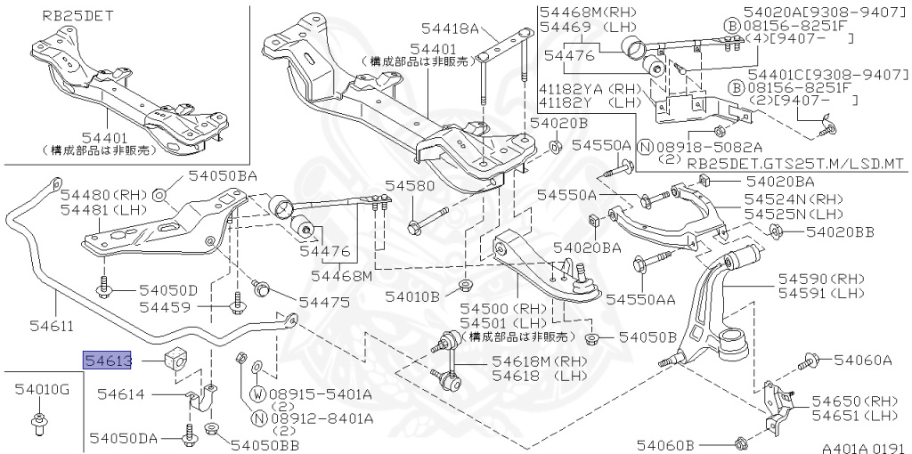 Nissan - Skyline - R33 GTS - R33 - 1998 - GTS25/S - 2 door hard top (2K) - 2 WHEEL DRIVE(2WD) - AUTOMATIC-FLOOR SHIFT(AT.F4) - IRS TYPE(IRS) - RB25DE