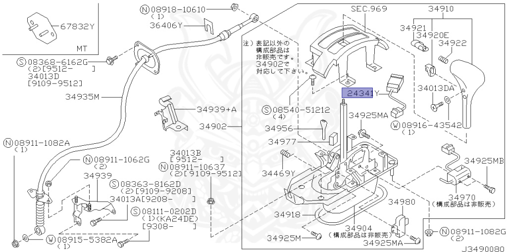 24341-10V11 - Nissan - Housing, Connector - Nengun Performance