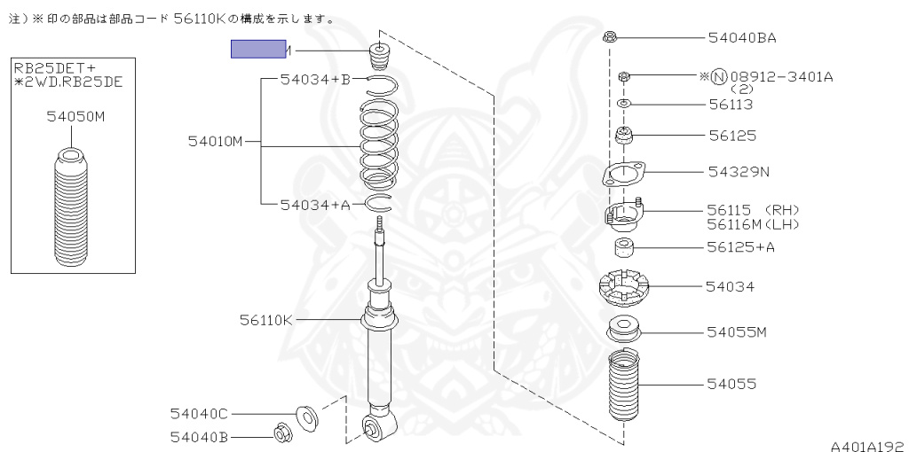 Nissan - Skyline - R33 GTS-t - ECR33 - 1993 - GTS25T/M - 2 door hard top (2K) - 2 WHEEL DRIVE(2WD) - MANUAL TRANS 5-SPEED(MT.F5) - HICAS - RB25DET
