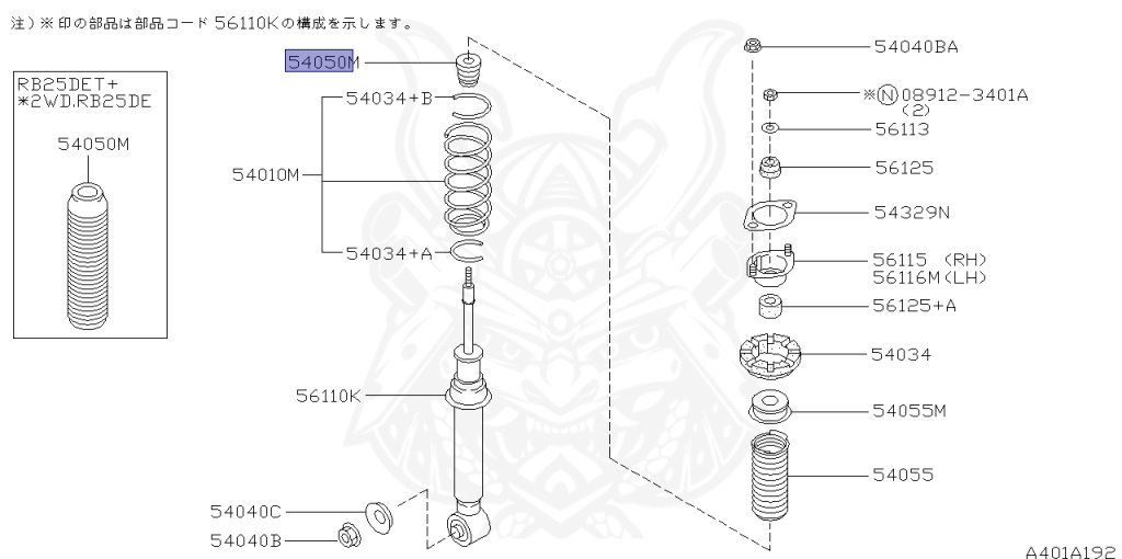 Nissan - Skyline - R33 GTS-t - ECR33 - 1995 - GTS25T/M - 2 door hard top (2K) - 2 WHEEL DRIVE(2WD) - MANUAL TRANS 5-SPEED(MT.F5) - HICAS - RB25DET