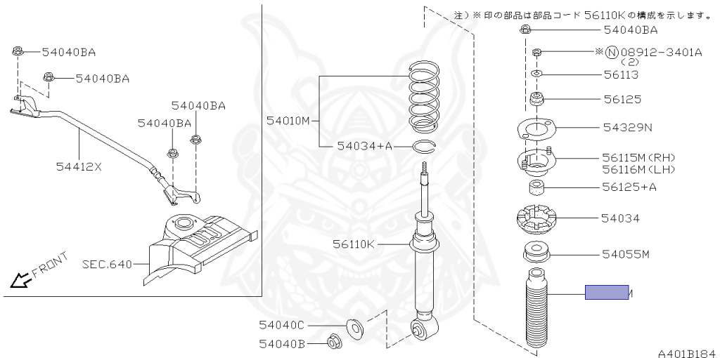 Nissan - Skyline - R34 25GTT - ER34 - 1998 - 25GT TURBO - 2-door hardtop (2K) - MANUAL TRANS 5-SPEED(MT.F5) - Hi-Cas 2-Link (HI.2WD) - RB25DET