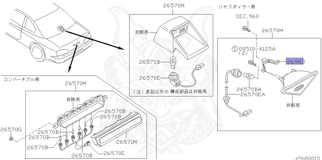 Nissan - Silvia - S15 - 2000 - SPEC R - HARDTOP(K) - MANUAL MISSION 6-SPEED(MT.F6) - TWO WHEELS STEERING(2WS) - SR20DET
