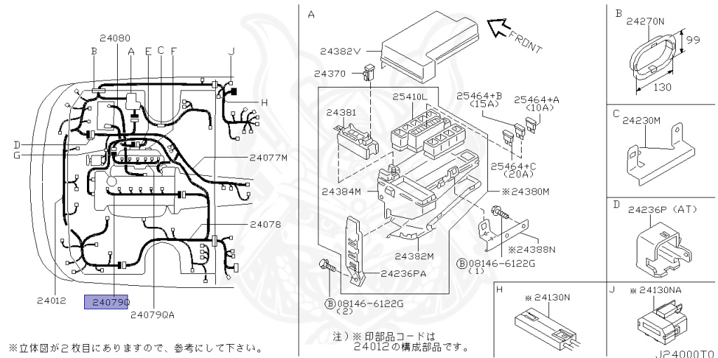 パーツ nago s-l1200.jpg
