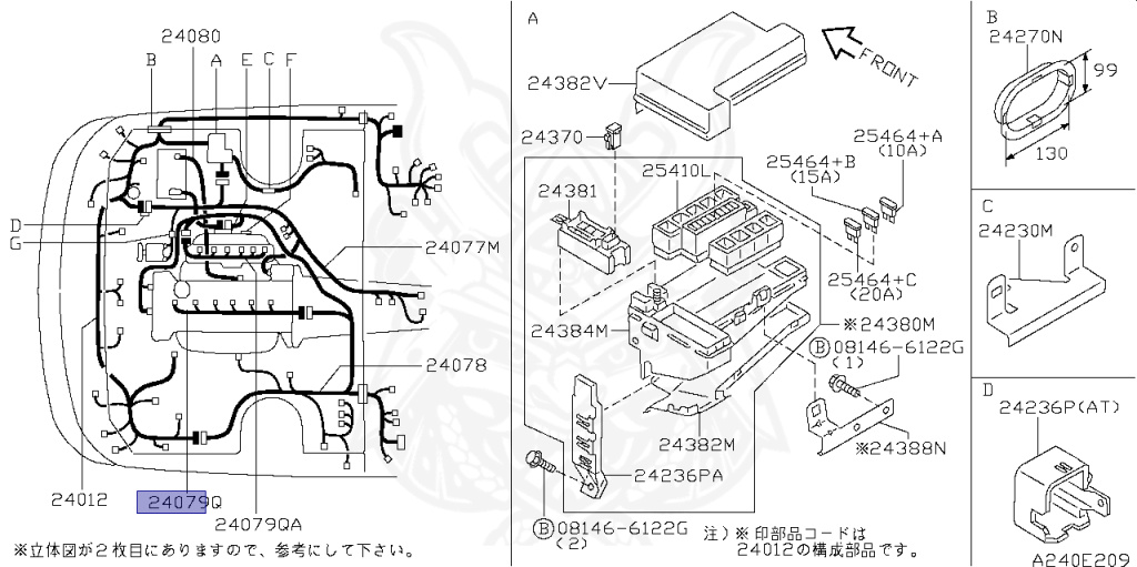 NISSAN スカイライン 配線図集 1998年 NISSAN スカイライン 配線図集 1998年