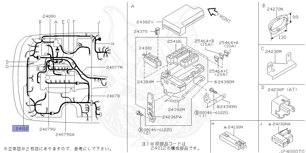 Nissan - Skyline - R34 25GTT - ER34 - 1999 - 25GT TURBO - 4 DOOR SEDAN(4S) - AUTOMATIC-FLOOR SHIFT(AT.F4) - Hi-Cas 2-Link (HI.2WD) - RB25DET