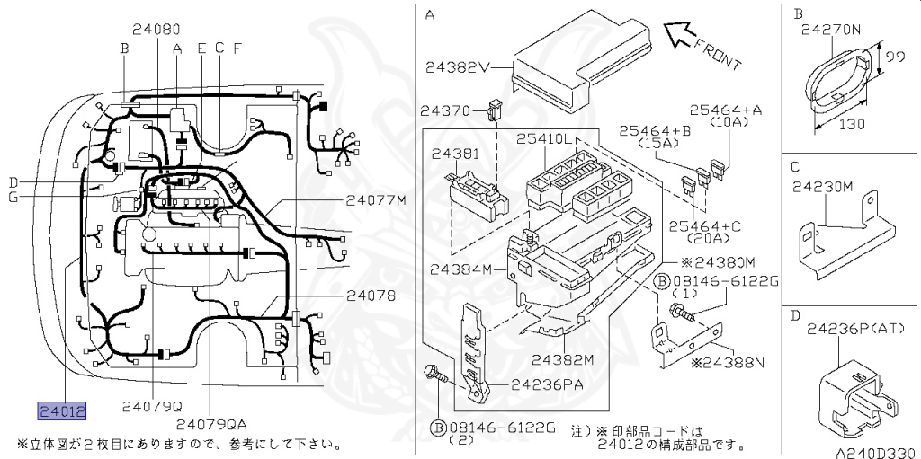 Nissan - Skyline - R34 25GTT - ER34 - 1999 - 25GT TURBO - 4 DOOR SEDAN(4S) - AUTOMATIC-FLOOR SHIFT(AT.F4) - HI-CAS 2-Link Drive (HI.2WD) - RB25DET