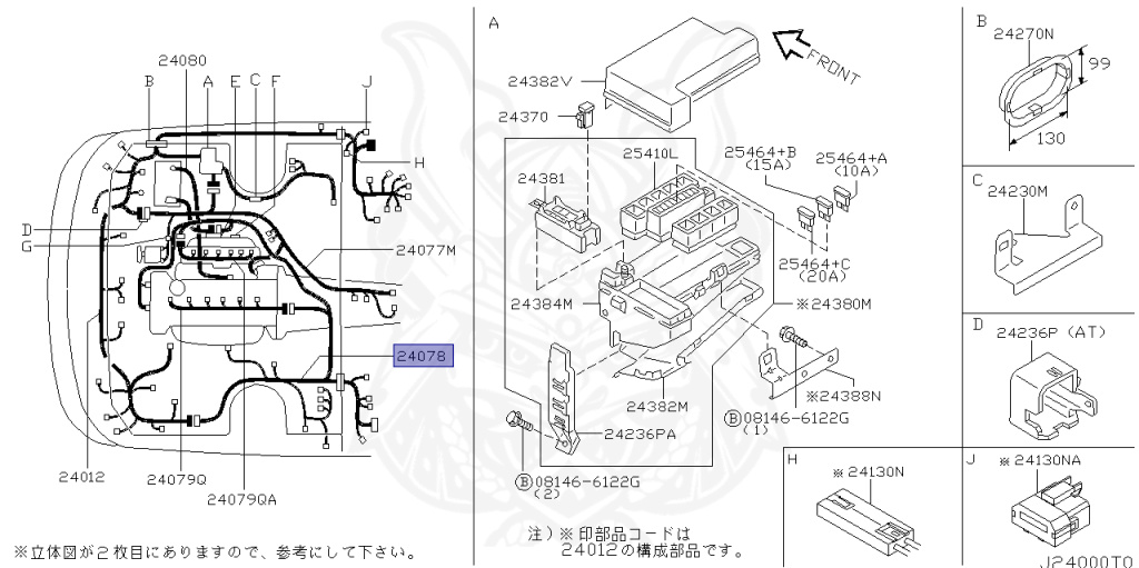Nissan - Skyline - R34 25GTT - ER34 - 1999 - 25GT TURBO - 2-door hardtop (2K) - AUTOMATIC-FLOOR SHIFT(AT.F4) - HI-CAS 2-Link Drive (HI.2WD) - RB25DET
