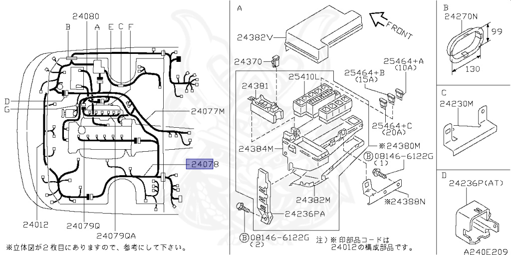 Nissan - Skyline - R34 25GTT - ER34 - 1998 - 25GT TURBO - 4 DOOR SEDAN(4S) - AUTOMATIC-FLOOR SHIFT(AT.F4) - Hi-Cas 2-Link (HI.2WD) - RB25DET