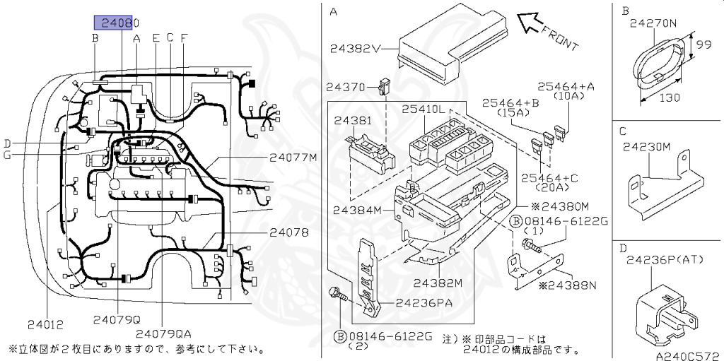 Nissan - Skyline - R34 25GT - ENR34 - 1999 - GT-V - 4 DOOR SEDAN(4S) - AUTOMATIC-FLOOR SHIFT(AT.F4) - Hi-Cas 2-Link (HI.2WD) - RB25DE