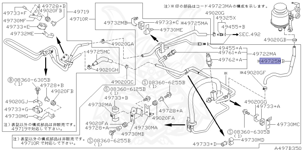 Nissan - Skyline - R34 25GTT - ER34 - 1999 - 25GT TURBO - 4 DOOR SEDAN(4S) - MANUAL TRANS 5-SPEED(MT.F5) - Hi-Cas 2-Link (HI.2WD) - RB25DET