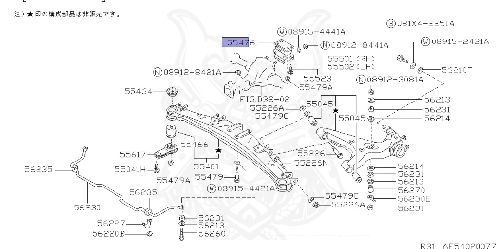 55476-01P10 - Nissan - Insulator, Understanding - Nengun Performance