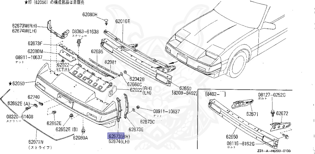 Nissan - Fairlady Z - Z31 - 1984 - ZS - AUTOMATIC TRANSMISSION(AT) - HIYOJYUN ROOFU (Z#) - VG20T