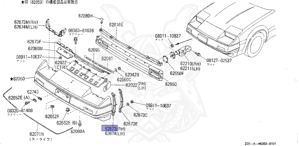 Nissan - Fairlady Z - Z31 - 1984 - ZX - AUTOMATIC TRANSMISSION(AT) - T-bar roof (KZ#) - VG30T