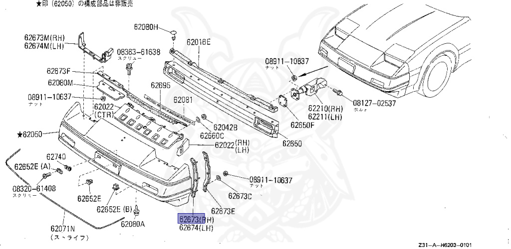 Nissan - Fairlady Z - Z31 - 1983 - ZX - MANUAL TRANSMISSION(MT) - Hyojiun Roof (Z#) - VG30T