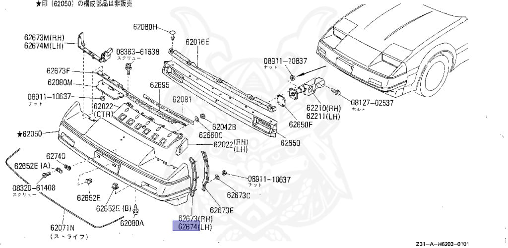 Nissan - Fairlady Z - Z31 - 1984 - ZX - AUTOMATIC TRANSMISSION(AT) - T-bar roof (KZ#) - VG30T