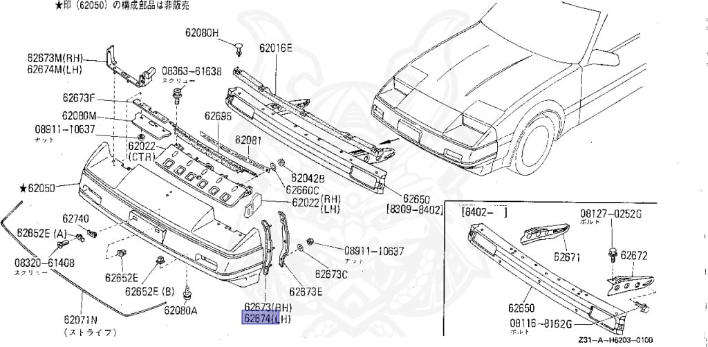 Nissan - Fairlady Z - Z31 - 1984 - ZG - AUTOMATIC TRANSMISSION(AT) - T-bar roof (KZ#) - VG20T