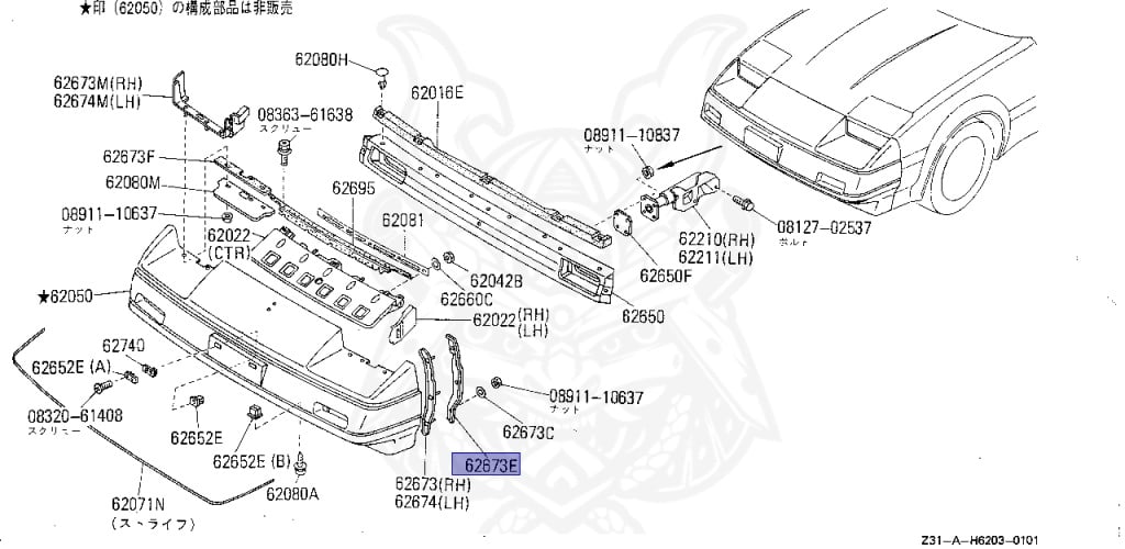 Nissan - Fairlady Z - Z31 - 1984 - ZX - AUTOMATIC TRANSMISSION(AT) - T-bar roof (KZ#) - VG30T