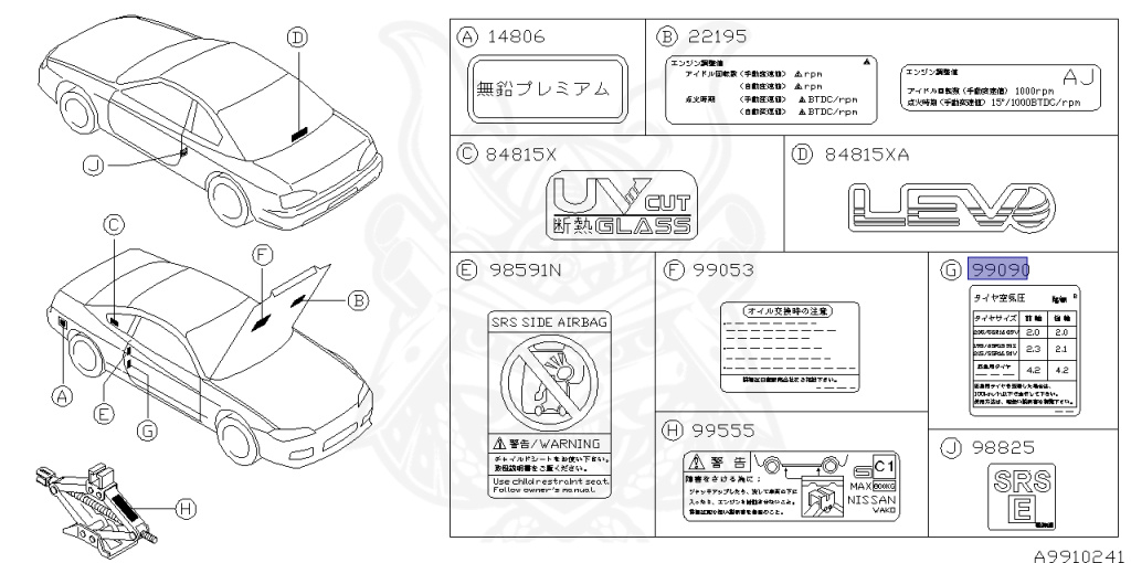 Nissan - Silvia - S15 - 1999 - SPEC R - HARDTOP(K) - MANUAL MISSION 6-SPEED(MT.F6) - FOUR WHEELS STEERING(4WS) - SR20DET