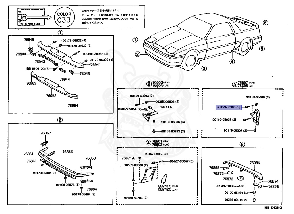 Toyota - Supra A70 MKIII - MA70 - 1987 - GT LIMITED TYPE - LIFTBACK - Automatic - 7MGTEU