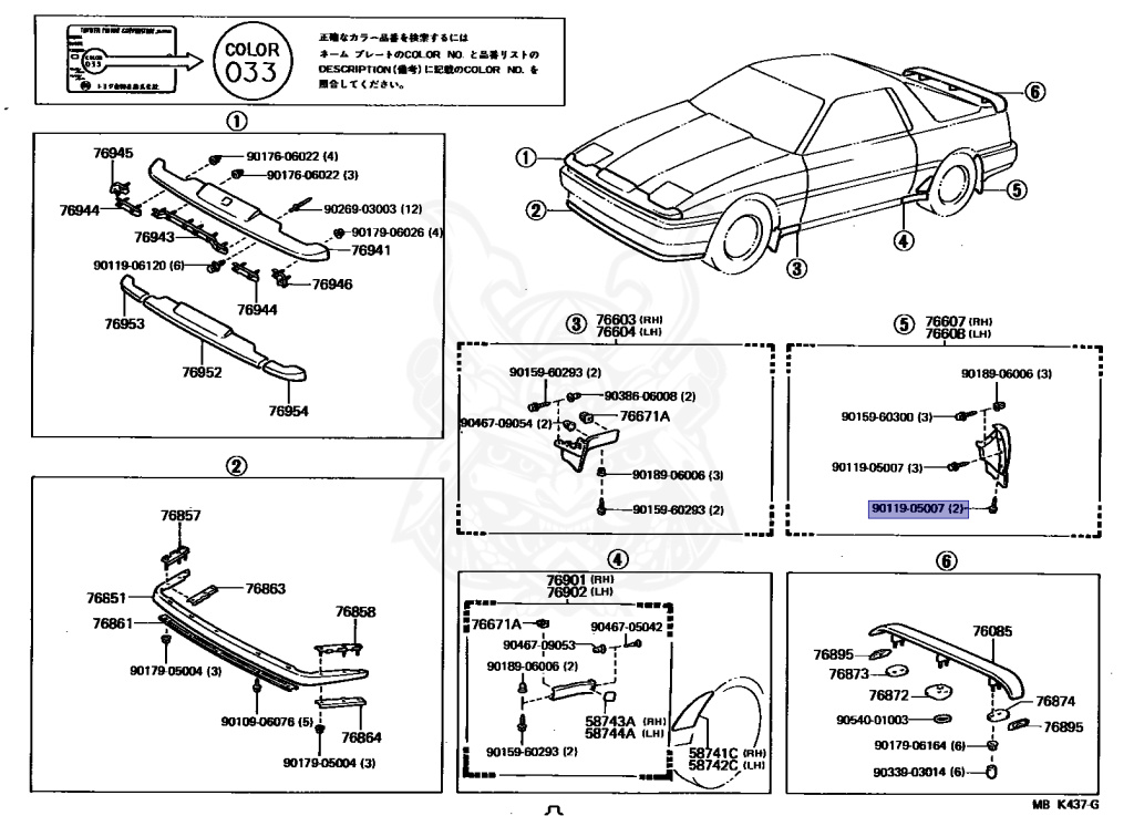 Toyota - Supra A70 MKIII - MA70 - 1986 - GT TURBO TYPE - LIFTBACK - Automatic - 7MGTEU