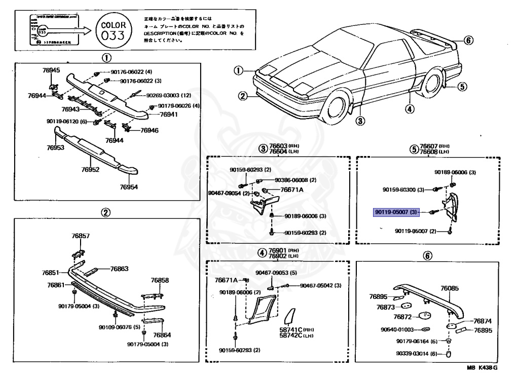 Toyota - Supra A70 MKIII - MA70 - 1987 - GT LIMITED TYPE - LIFTBACK - Manual - 7MGTEU