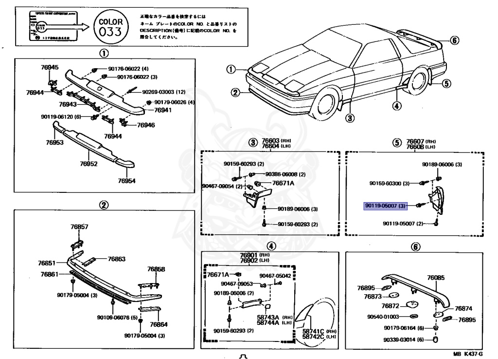 Toyota - Supra A70 MKIII - MA70 - 1986 - GT TURBO TYPE - LIFTBACK (AERO TOP) - Automatic - 7MGTEU