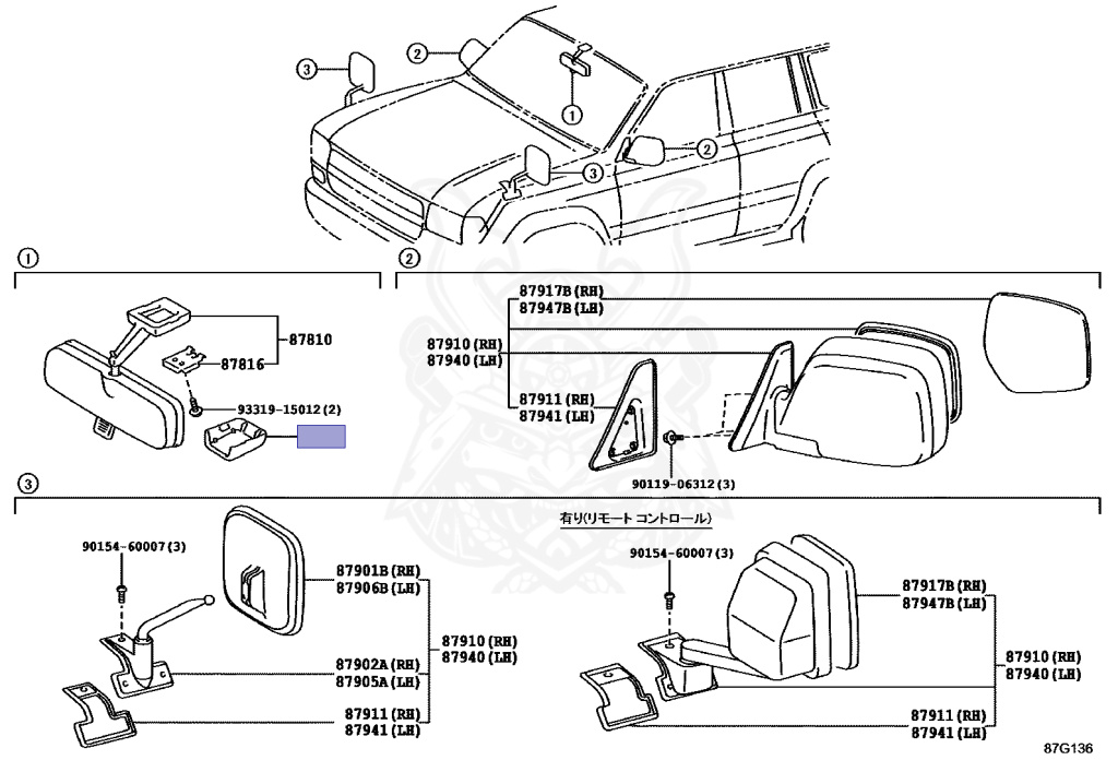 87834-20080-B6 - Toyota - Cover, Inner Rear View Mirror Stay