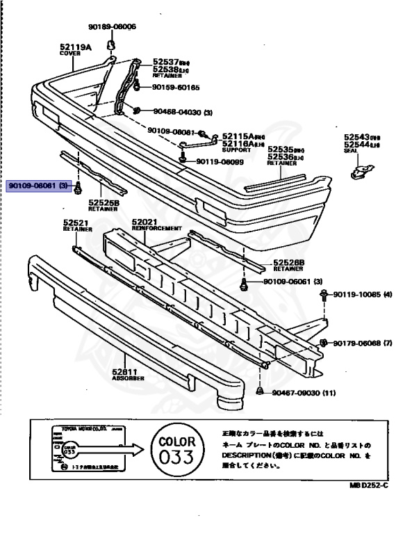 90109-06061 - Toyota - Bolt - Nengun Performance
