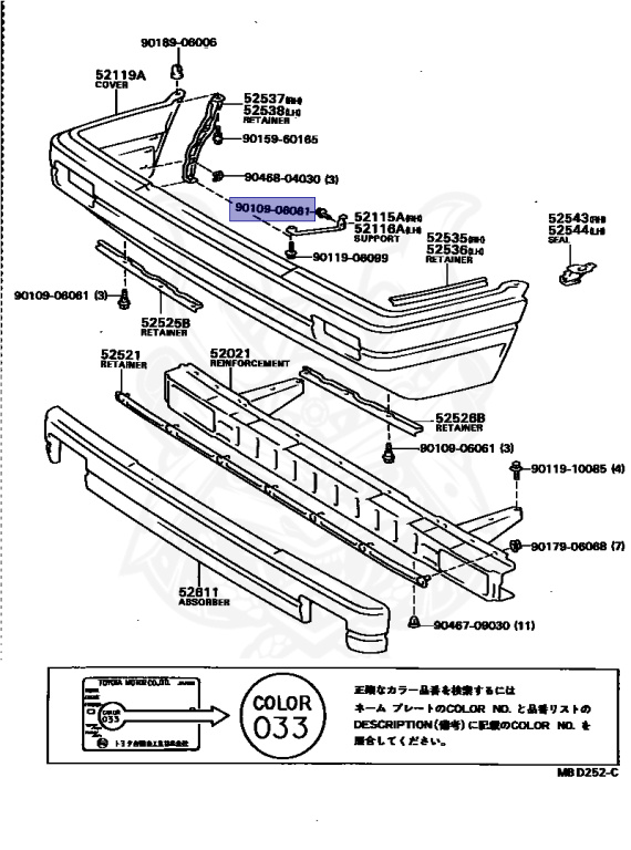 3本セット 90109-06061 - Toyota - Bolt - Nengun Performance