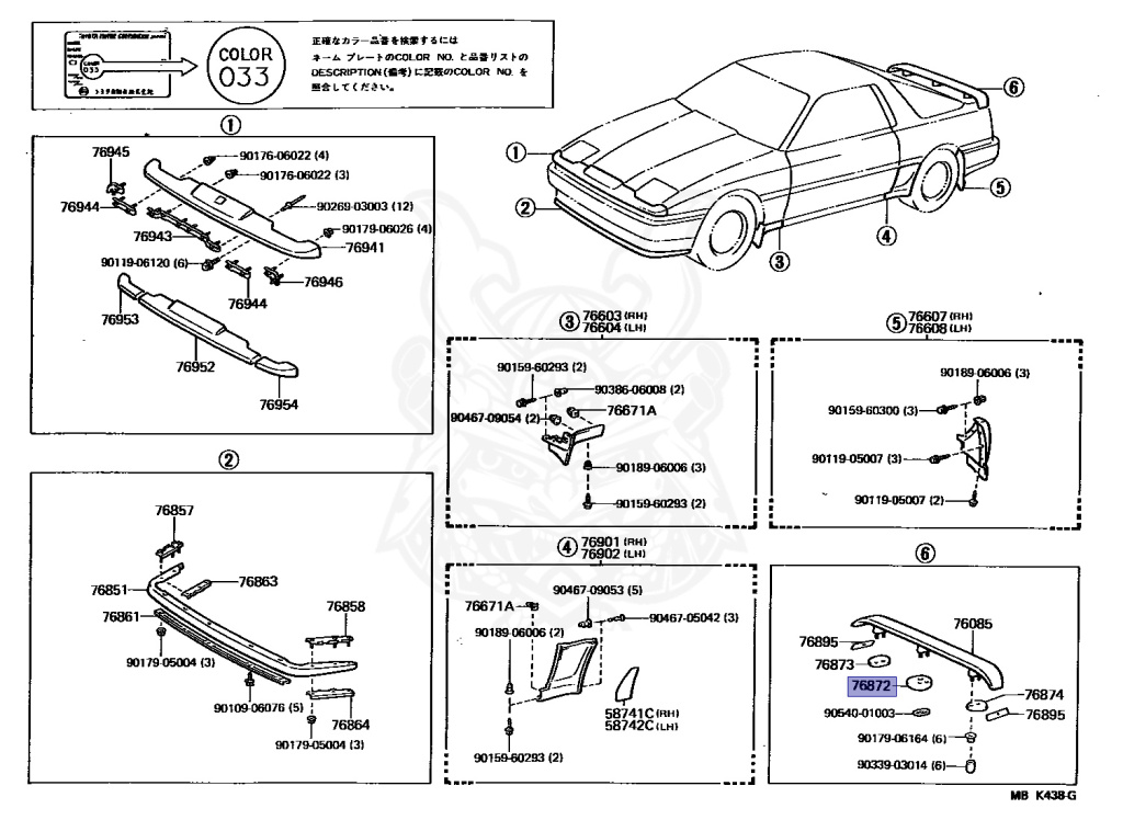 Toyota - Supra A70 MKIII - MA70 - 1987 - GT LIMITED TYPE - LIFTBACK (AERO TOP) - Manual - 7MGTEU