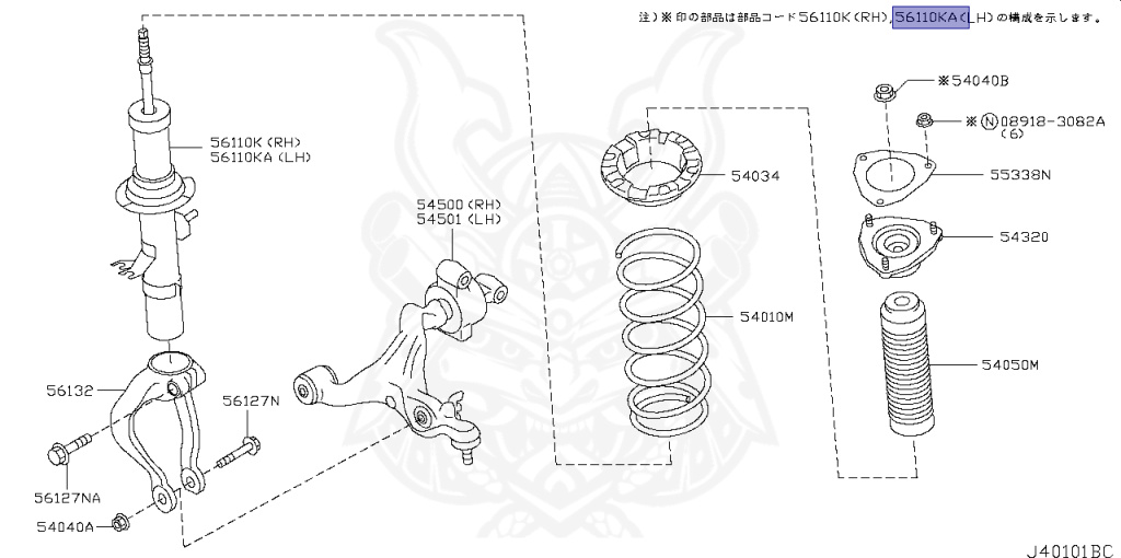 E6111-JK50B - Nissan - Front Shock Absorber Kit - Nengun