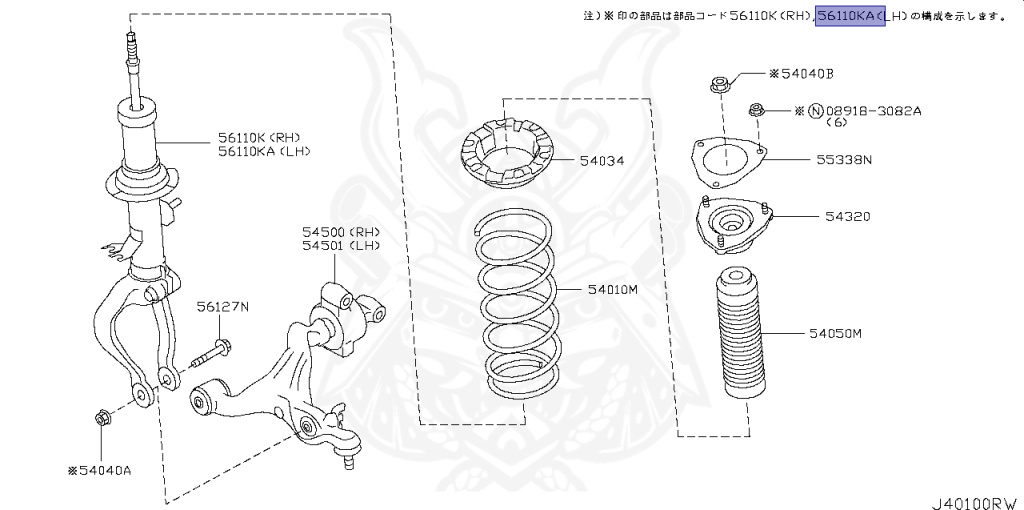 E6111-JK50B - Nissan - Front Shock Absorber Kit - Nengun