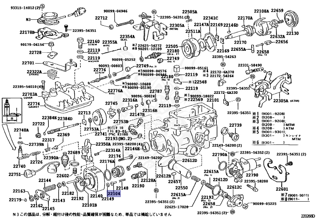 22104-17010 - Toyota - Valve Sub-assy, Injection Pump