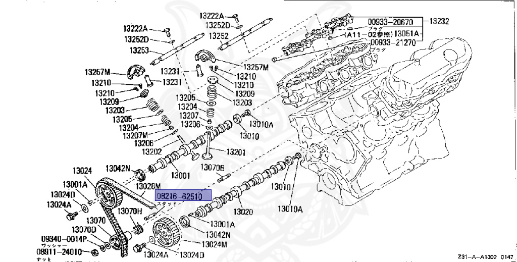 に 08216-62510 - Nissan - Bolt, Double Sided - Nengun Performance