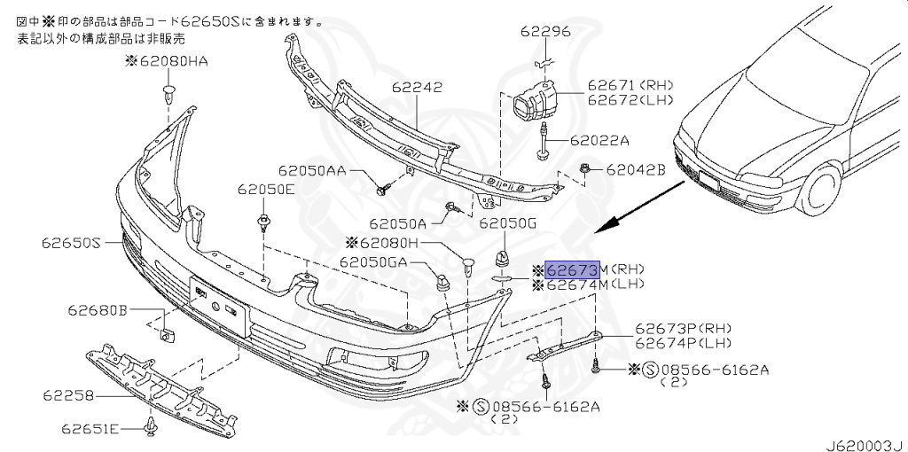 Nissan - Presea - R11 - 2000 - REFINA/L - HARDTOP(K) - AUTOMATIC TRANSMISSION(AT) - SR18DE
