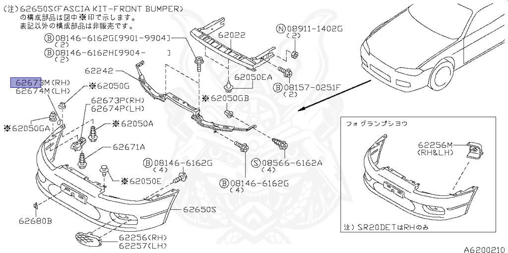 Nissan - Silvia - S15 - 1999 - SPEC R - HARDTOP(K) - MANUAL MISSION 6-SPEED(MT.F6) - FOUR WHEELS STEERING(4WS) - SR20DET