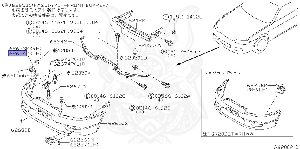 Nissan - Silvia - S15 - 1999 - SPEC R - HARDTOP(K) - MANUAL MISSION 6-SPEED(MT.F6) - FOUR WHEELS STEERING(4WS) - SR20DET