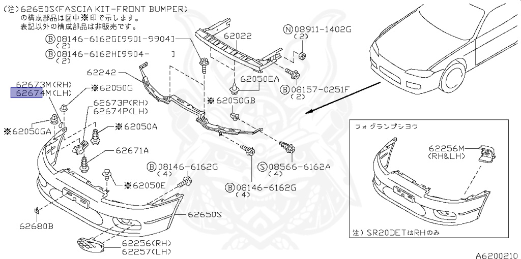Nissan - Silvia - S15 - 2000 - SPEC S - HARDTOP(K) - AUTOMATIC-FLOOR SHIFT(AT.F4) - TWO WHEELS STEERING(2WS) - SR20DE