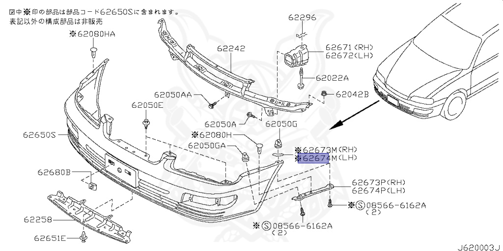 Nissan - Presea - R11 - 2000 - REFINA/S - HARDTOP(K) - MANUAL TRANSMISSION(MT) - SR18DE
