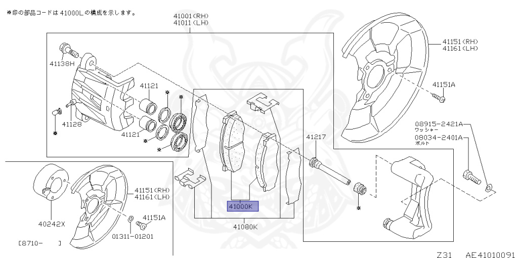 Nissan - Fairlady Z - Z31 - 1986 - ZX - MANUAL TRANSMISSION(MT) - T-bar roof (KZ#) - VG30T